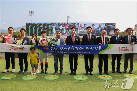 제1회 강서구청장배 대상경주에서 김형잔 강서구청장&#40;사진 왼쪽 6번째&#41;과 관계자들이 기념 사진을 찍고 있다&#40;강서구청 제공&#41;