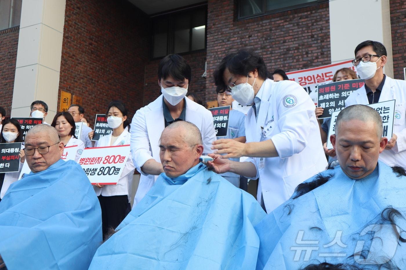 &#40;왼쪽부터&#41; 박평재 고려대 의대 비대위원장과 채희복 충북대 의대 비대위원장, 김충효 강원대 의대 비대위원장이 9일 충북대 의대 본관 앞에서 삭발식을 하고 있다.2024.09.09./뉴스1