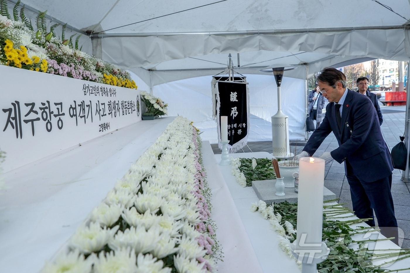 지난달 31일 이동환 고양시장이 간부공무원들과 함께 화정역광장에 설치된 무안 제주항공 참사 희생자 분향소를 찾아 헌화를 하고 있다. &#40;고양시 제공&#41;