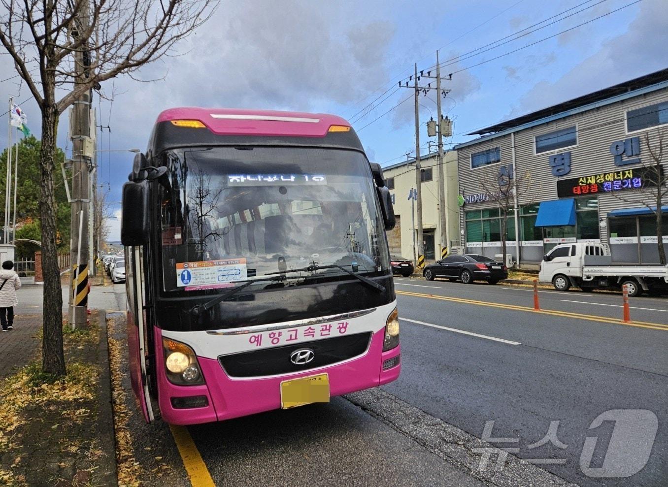 광주 하남·평동·첨단산단 셔틀버스 운행 재개.&#40;광주시 제공&#41;/뉴스1 