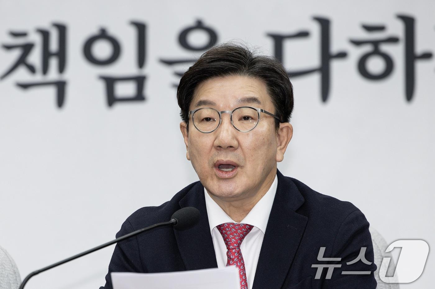 권성동 국민의힘 원내대표가 10일 오전 서울 여의도 국회에서 열린 원내대책회의에서 발언을 하고 있다. 2025.1.10/뉴스1 ⓒ News1 이재명 기자