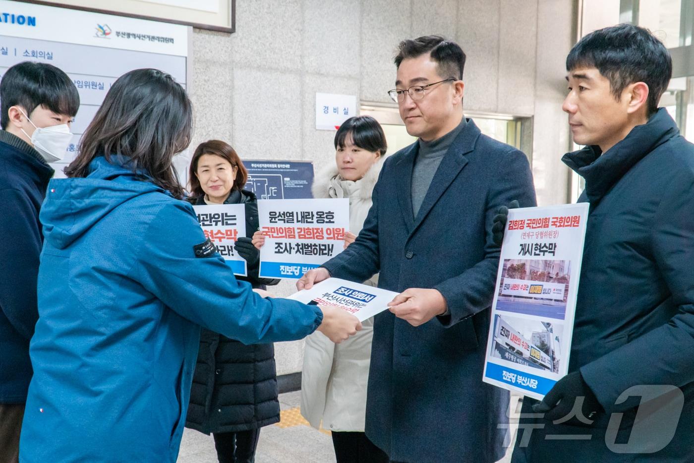 노정현 진보당 부산시당위원장이 10일 부산시선관위에서 김희정 국회의원에 대한 수사의뢰서를 제출하고 있다.&#40;진보당 부산시당 제공&#41;