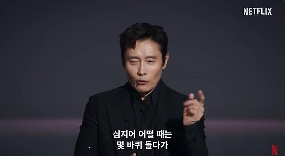 넷플릭스 코리아 방송화면 캡처