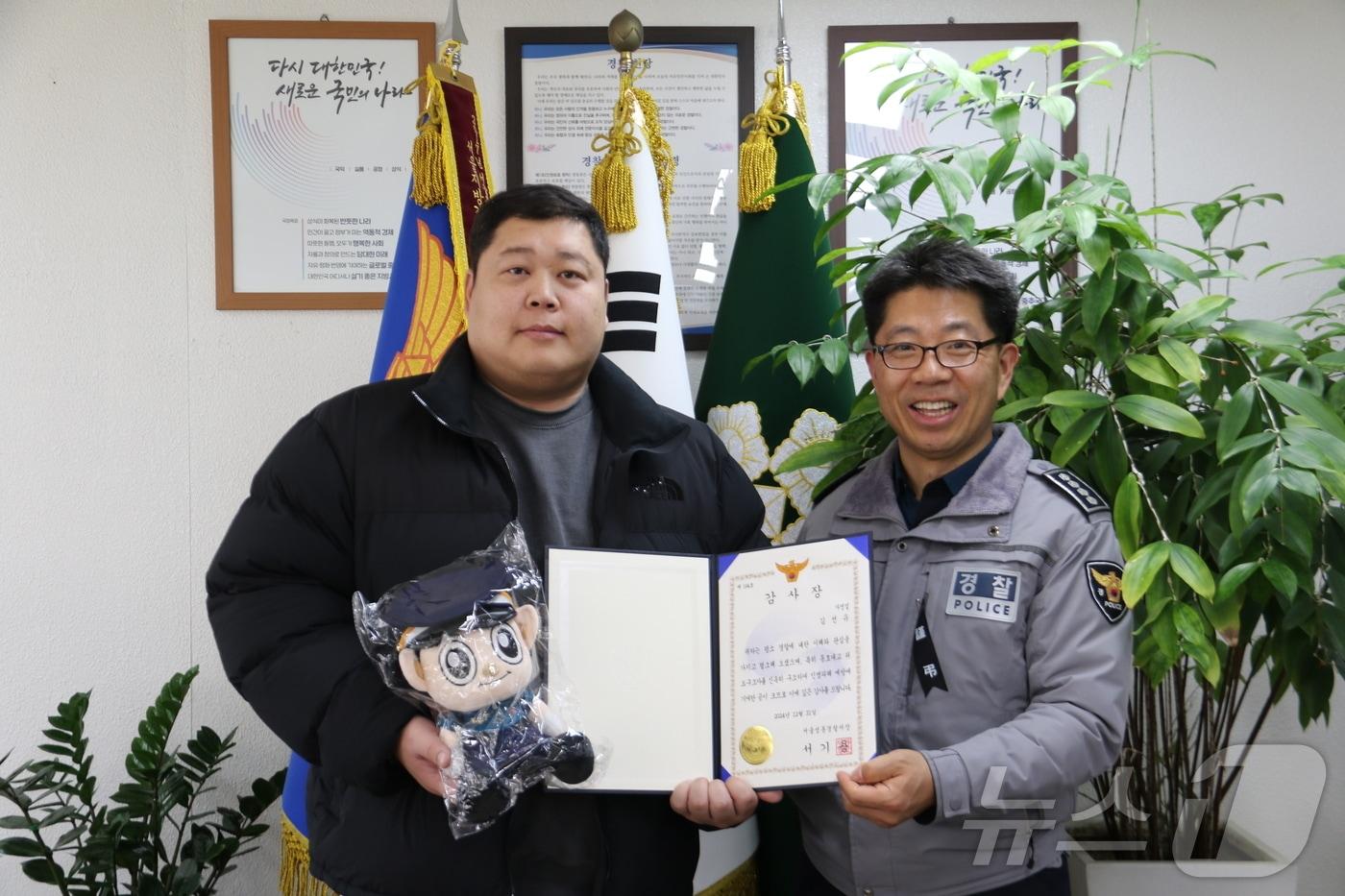 서울 성동경찰서&#40;총경 서기용&#41;는 지난달 31일 학교생활 부적응을 비관해 자살을 시도하려는 고1 남학생을 구조한 시민 김선유 씨&#40;41&#41;에게 감사장을 수여했다. 2025.01.02/뉴스1&#40;서울 성동경찰서 제공&#41;