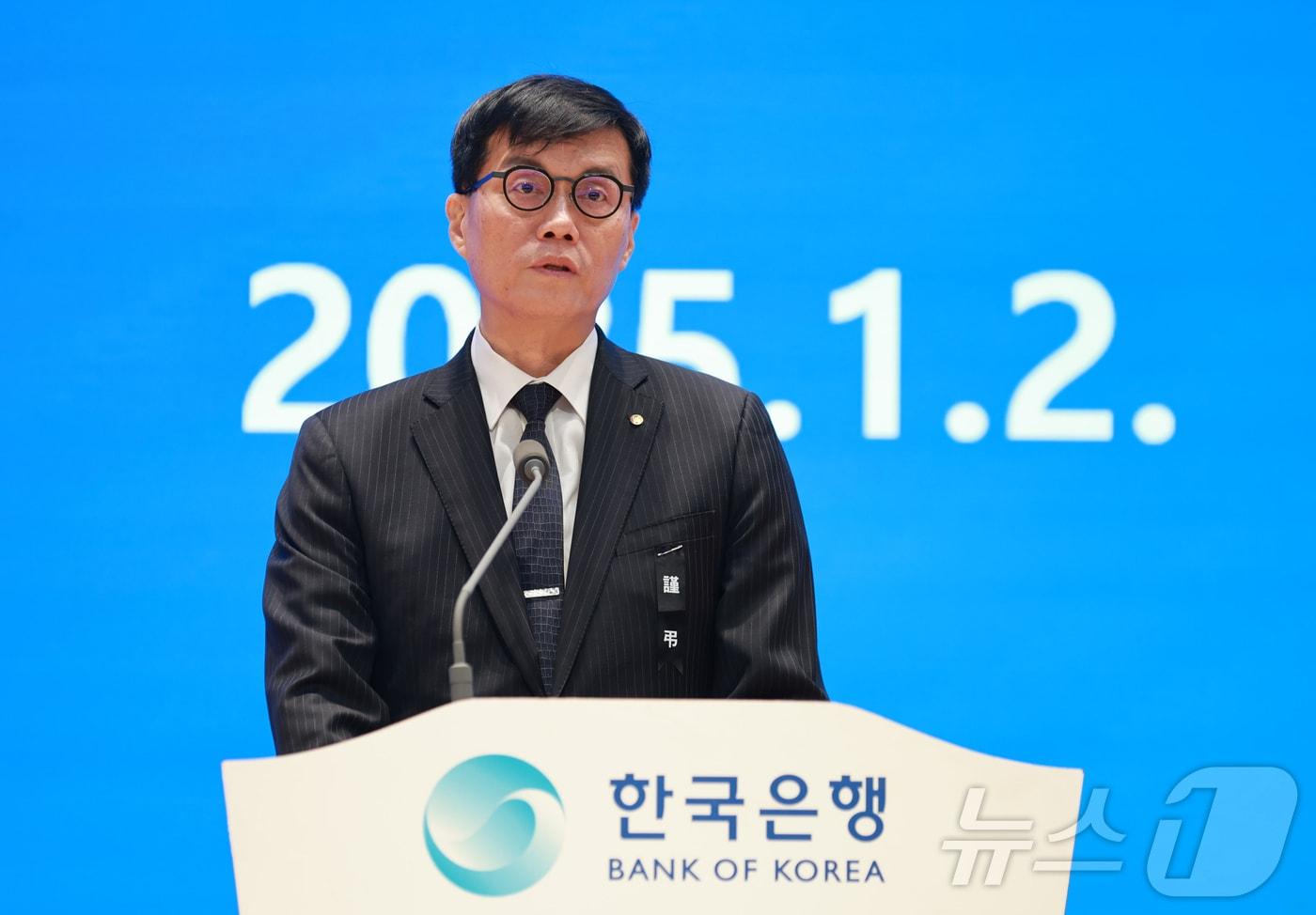 이창용 한국은행 총재가 2일 오전 서울 중구 한국은행에서 열린 2025년 시무식에서 신년사를 하고 있다. /뉴스1