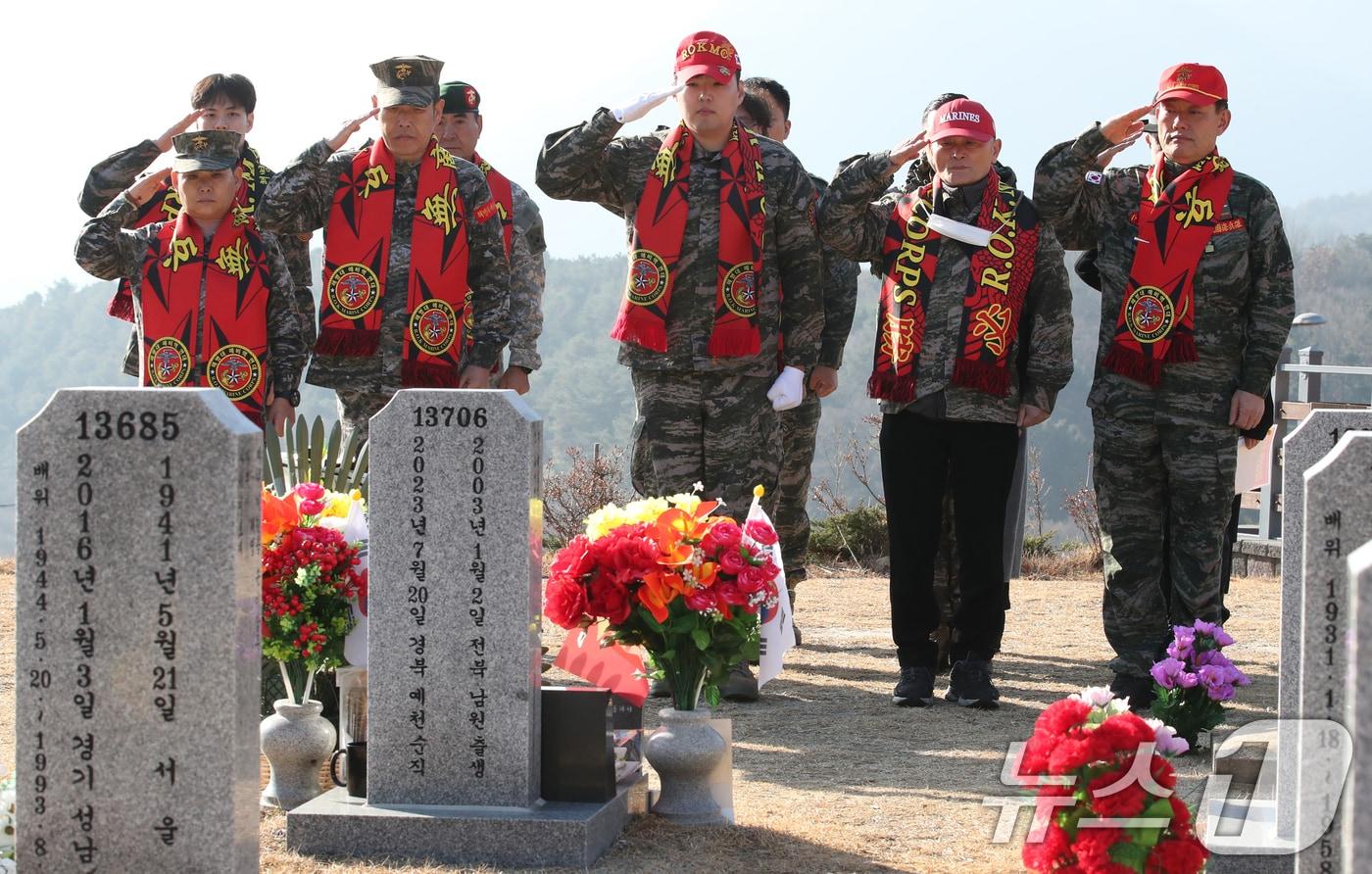 故 채수근 해병 상병의 생일을 맞아 2일 대전 유성구 국립대전현충원 채 해병 묘역에서 해병대예비역연대 회원들이 고인을 추모하고 있다. 2025.1.2/뉴스1 ⓒ News1 김기태 기자