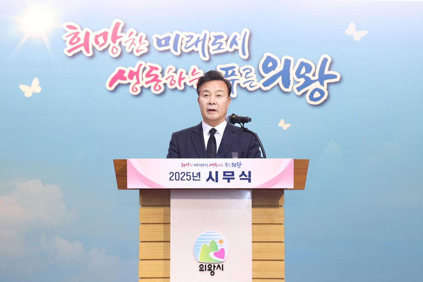 김성제 경기 의왕시장. &#40;의왕시 제공&#41; 2025.1.2/뉴스1