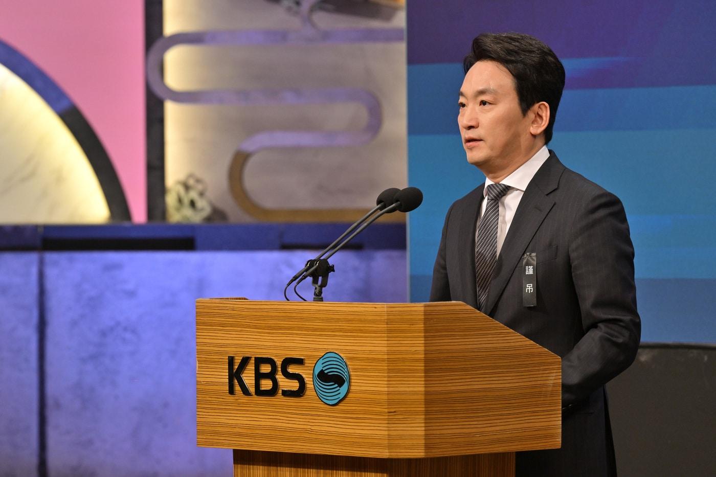 사진제공=KBS