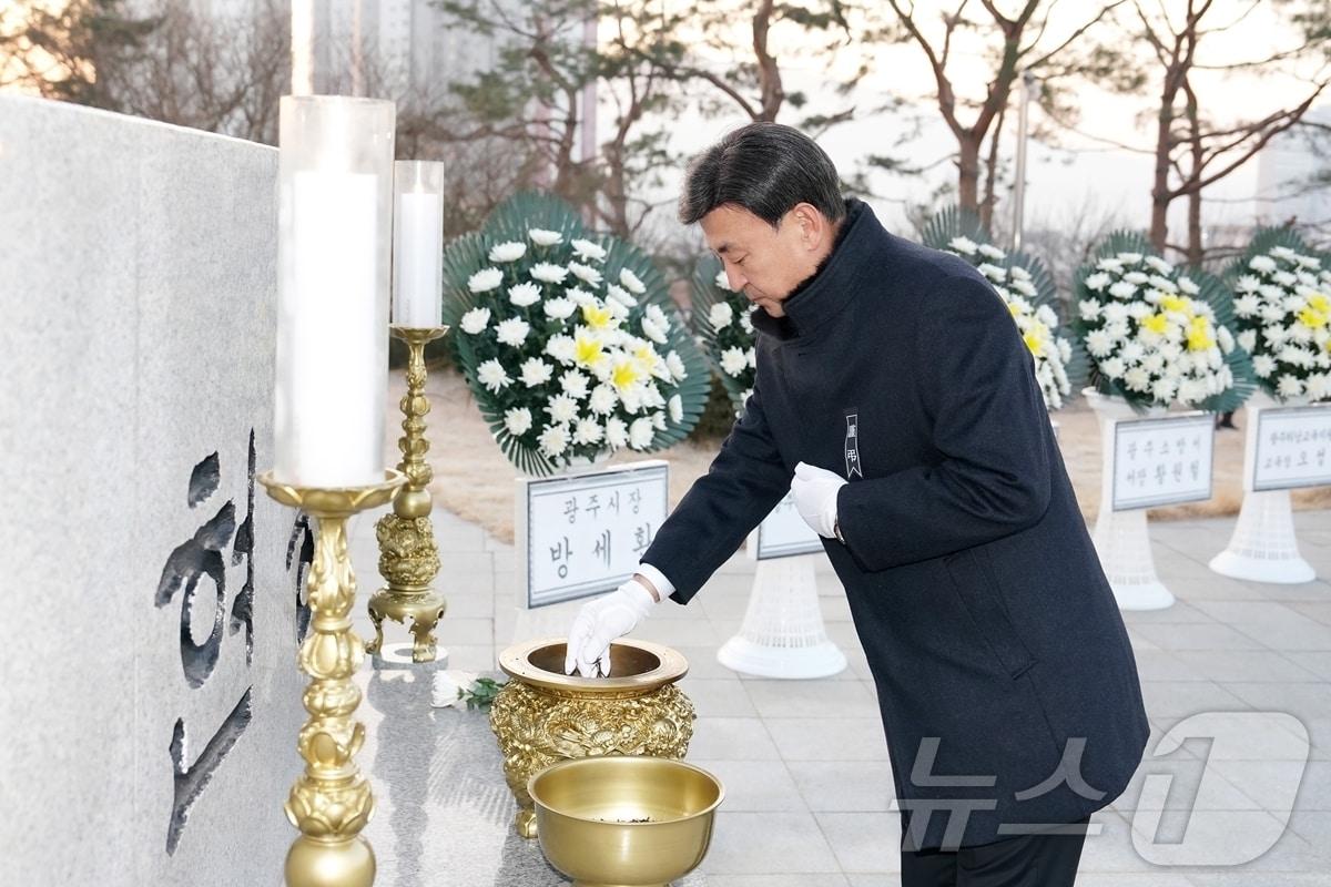 방세환 시장이 현충탑에서 분향하며 순국선열의 넑을 기리고 있다.&#40;광주시 제공&#41;