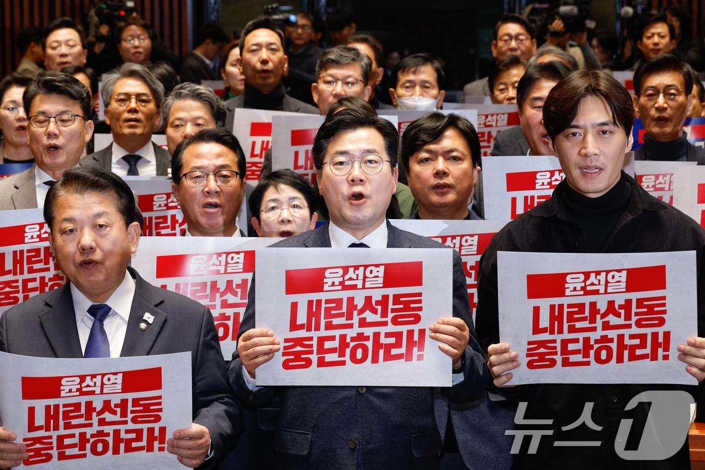 박찬대 더불어민주당 원내대표&#40;앞줄 가운데&#41;, 김병주&#40;왼쪽&#41;, 한준호 최고위원과 의원들이 2일 서울 여의도 국회에서 열린 비상의원총회에서 &#39;윤석열 내란선동 중단하라&#39;라고 적힌 피켓을 든채 구호를 외치고 있다. 2025.1.2/뉴스1 ⓒ News1 안은나 기자