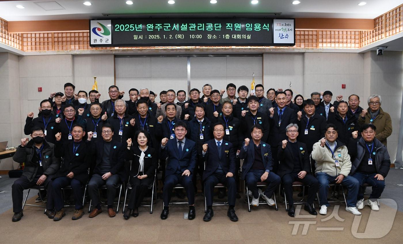 전북 완주군이 2일 &#39;군민의 발&#39;이 될 신규 마을버스 운전원 임용식을 개최했다.&#40;완주군 제공&#41;2025.1.2/뉴스1