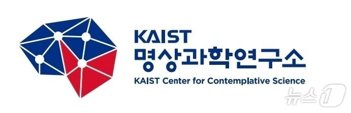 KAIST 명상과학연구소 CI./뉴스1