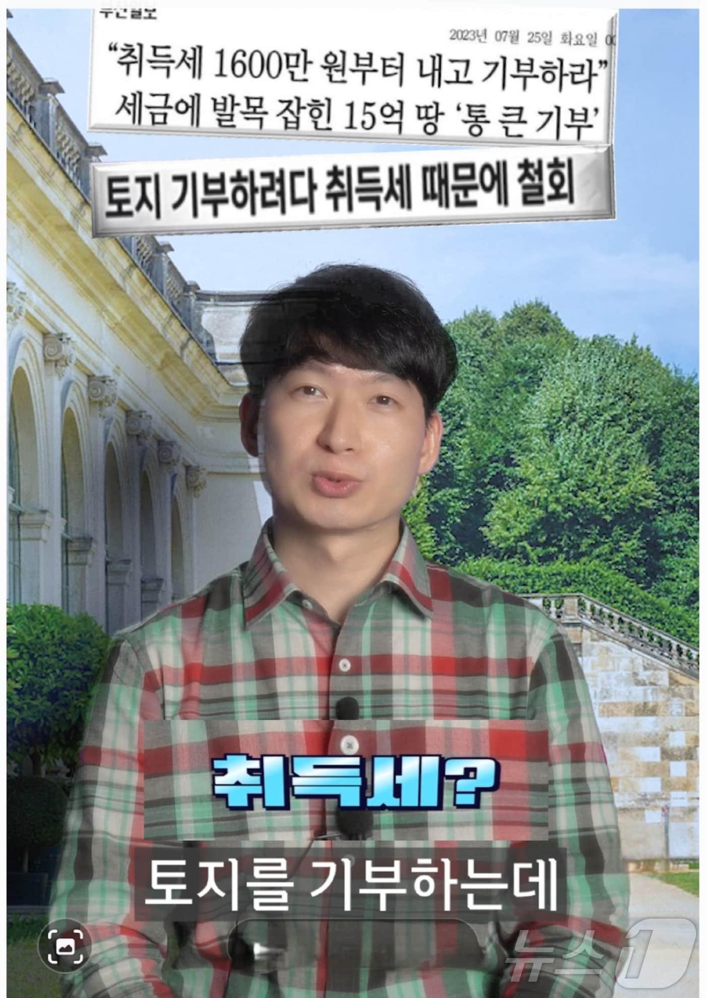 해운대구 유튜브 숏폼 공모전 영상 갈무리&#40;해운대구청 제공&#41;