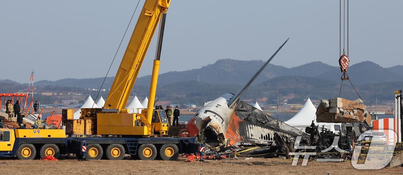 2일 오후 전남 무안국제공항 제주항공 여객기 참사 현장에서 현장 감식 및 사고 여객기와 충돌로 부서진 방위각 시설&#40;로컬라이저&#41;이 들어 올려지고 있다. 2025.1.2/뉴스1 ⓒ News1 김진환 기자