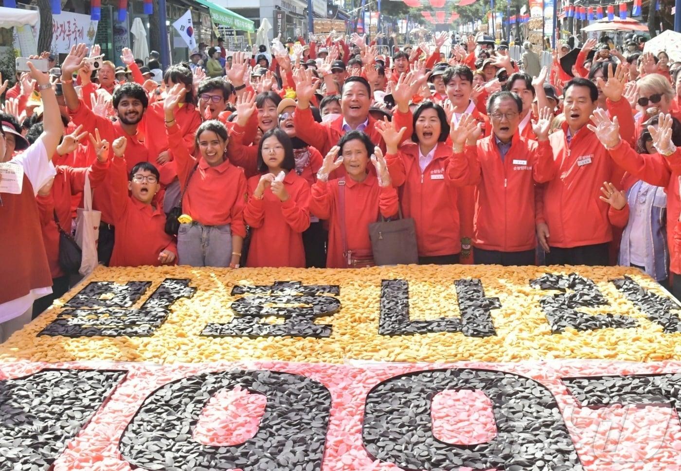 지난해 10월11일부터 13일까지 사흘간 개최된 제19회 순창장류축제 모습.&#40;순창군 제공&#41;/뉴스1 