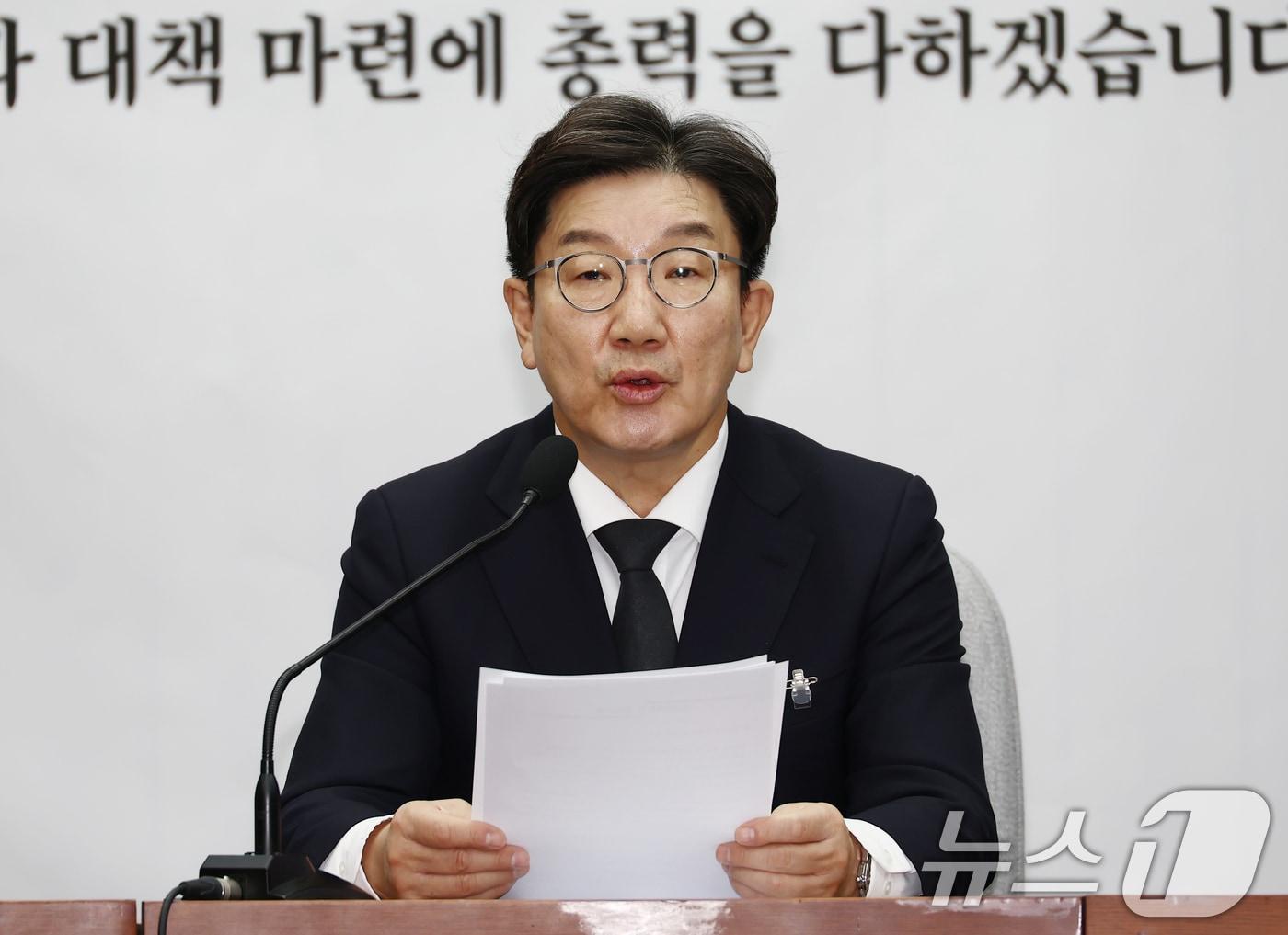 권성동 국민의힘 원내대표가 3일 오전 서울 여의도 국회에서 열린 원내대책회의에서 모두 발언을 하고 있다. 2025.1.3/뉴스1 ⓒ News1 김민지 기자