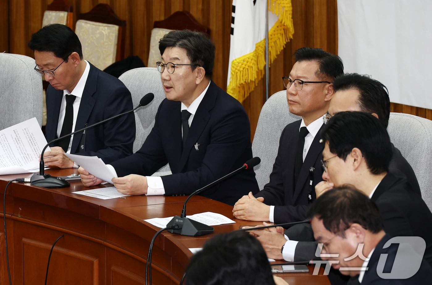 권성동 국민의힘 원내대표가 3일 오전 서울 여의도 국회에서 열린 원내대책회의에서 모두 발언을 하고 있다. 2025.1.3/뉴스1 ⓒ News1 김민지 기자