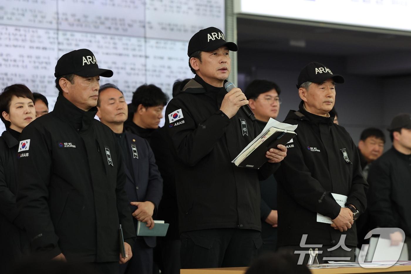 국토부 항공철도사고조사위원회 관계자가 3일 전남 무안군 무안국제공항에서 제주항공 여객기 참사 관련 브리핑을 하고 있다. 2025.1.3/뉴스1 ⓒ News1 김진환 기자