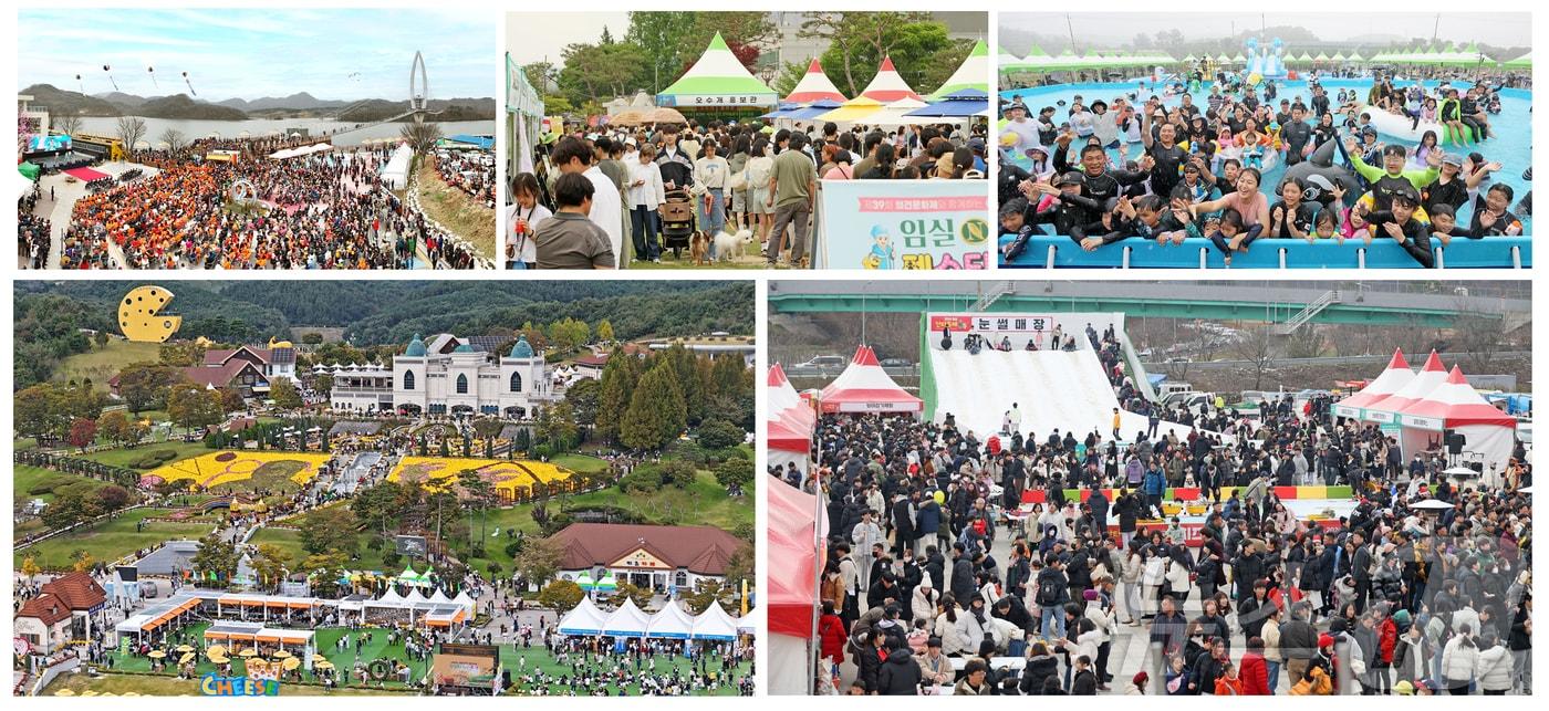 전북자치도 임실군이 전국적에서 관광객이 찾아오는‘사계절 축제 도시’로 우뚝 서고 있다..&#40;임실군제공&#41;2025.1.3/뉴스1