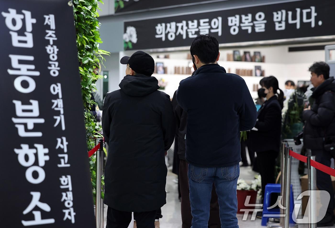 제주항공 여객기 참사 엿새째인 3일 전남 무안군 무안국제공항에 마련된 희생자 합동분향소 앞으로 조문객들이 줄지어 서 있다. 2025.1.3/뉴스1 ⓒ News1 김진환 기자