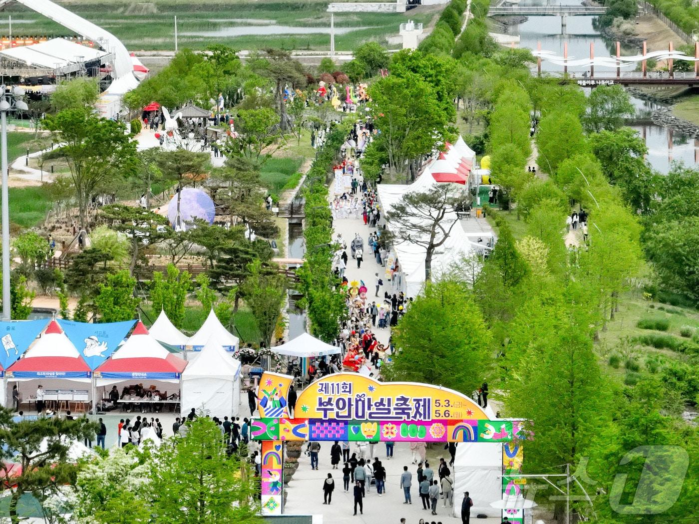  부안군 대표축제인 부안마실축제가 전북도 최우수 축제로 선정돼 도비 2억 2000만원을 확보했다.&#40;부안군 제공&#41;2025.1.3/뉴스1