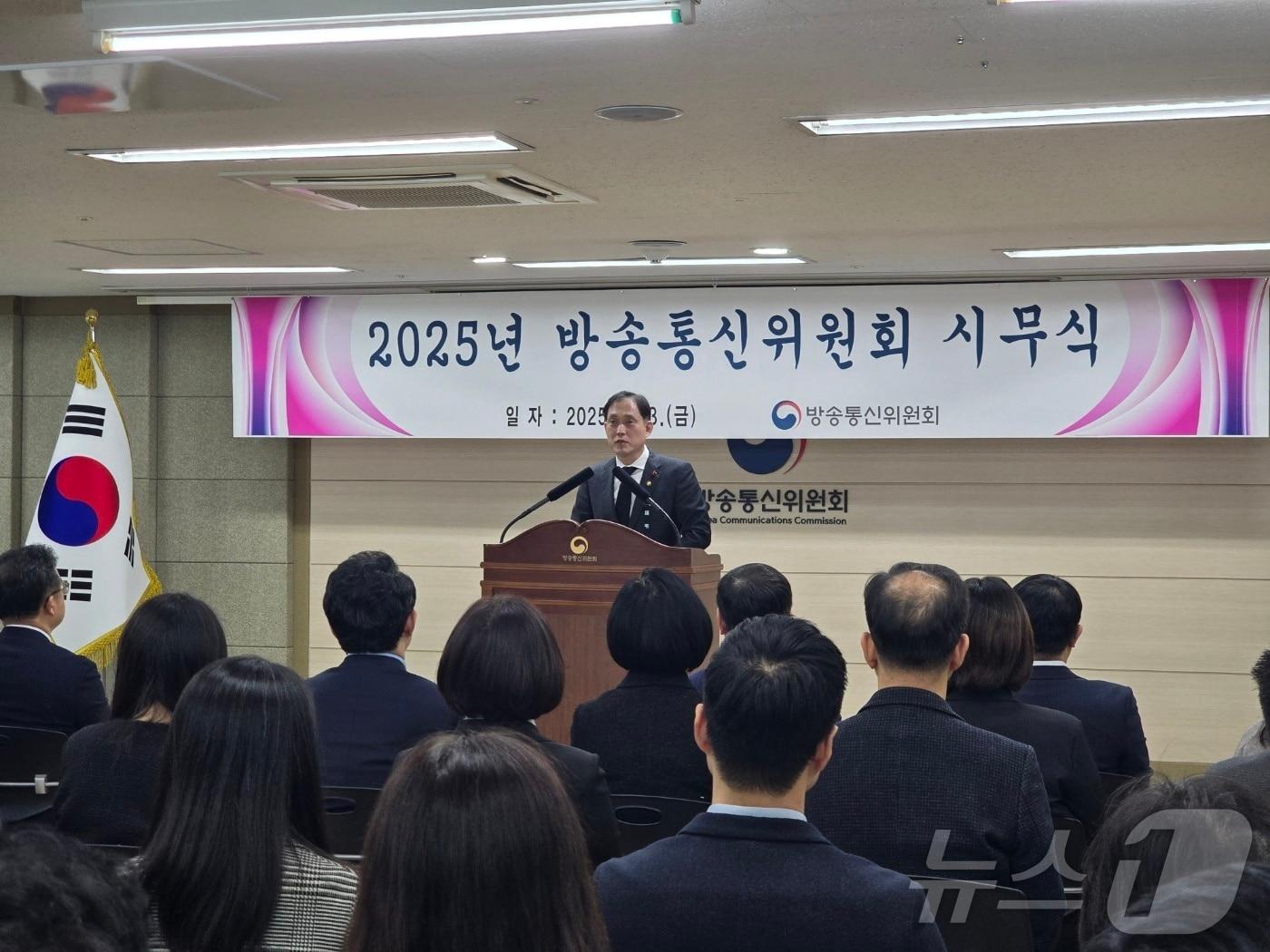 김태규 방송통신위원장 직무대행. 2025. 1. 3/뉴스1 ⓒ News1 양새롬 기자