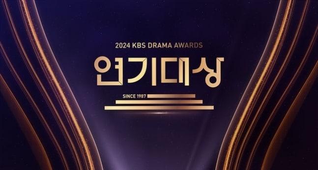 &#39;2024 KBS 연기대상&#39;