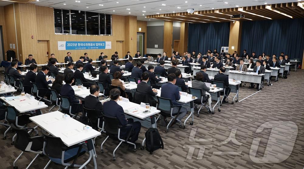 한국수자원공사가 3일 2025년 신년 업무보고를 개최하고 ‘글로벌 Top 2 물기업 도약’ 도전을 위한 새로운 시작을 알렸다.&#40;한국수자원공사 제공&#41;/뉴스1