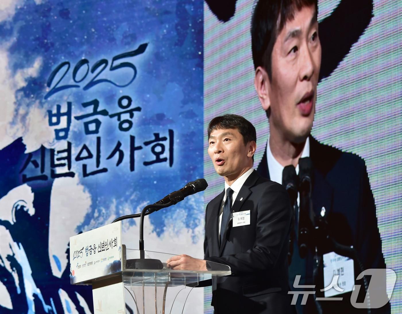 이복현 금융감독원장이 3일 서울 중구 소공동 롯데호텔에서 열린 &#39;2025 범금융 신년인사회&#39;에서 신년사를 하고 있다. &#40;공동취재&#41; 2025.1.3/뉴스1 ⓒ News1 권현진 기자