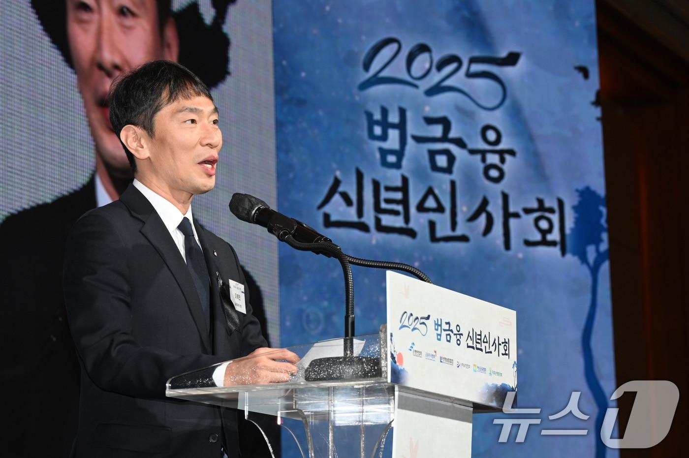 이복현 금융감독원 원장이 3일 서울 중구 소공동 롯데호텔에서 열린 &#39;2025 범금융 신년인사회&#39;에서 신년 인사말을 하고 있다. &#40;공동취재&#41; 2025.1.3/뉴스1 ⓒ News1 권현진 기자