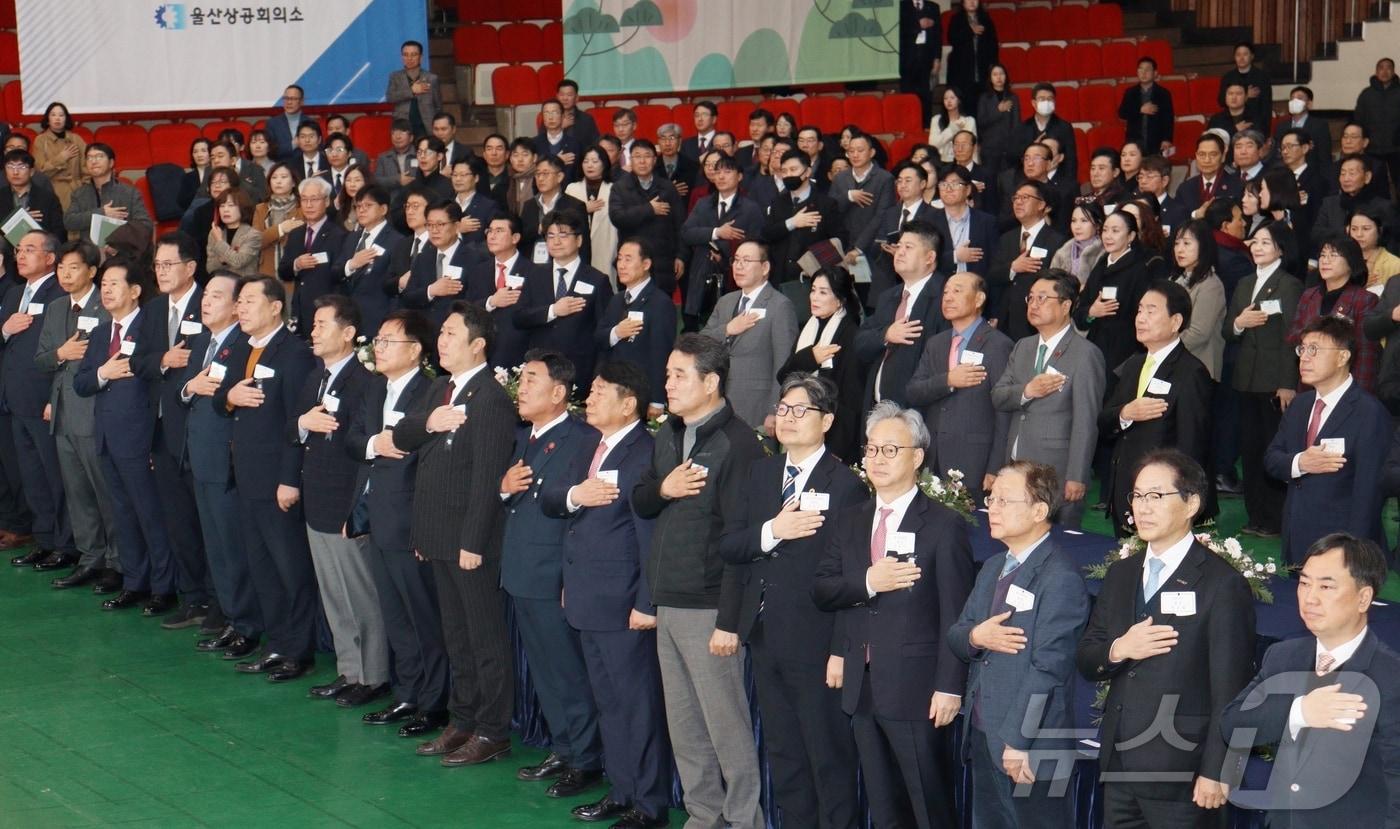 3일 울산상공회의소에서 신년인사회가 여리고 있다. &#40;울산상의 제공&#41;