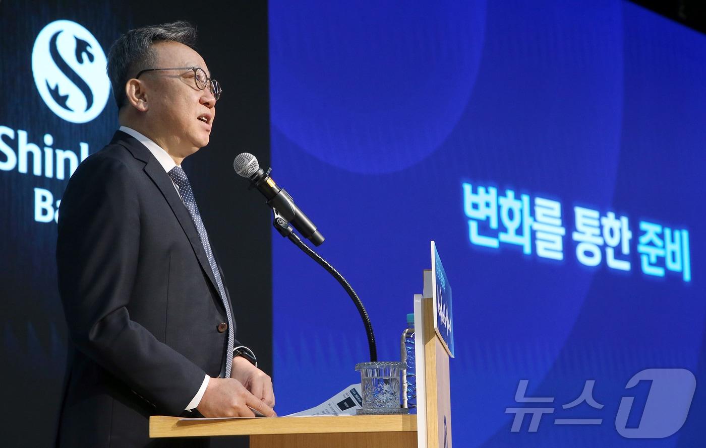 지난 3일 경기도 용인 &#39;신한은행 블루캠퍼스&#39;에서 열린 2025년 상반기 경영전략회의에서 정상혁 신한은행장이 발언을 하고 있다.&#40;신한은행 제공&#41;