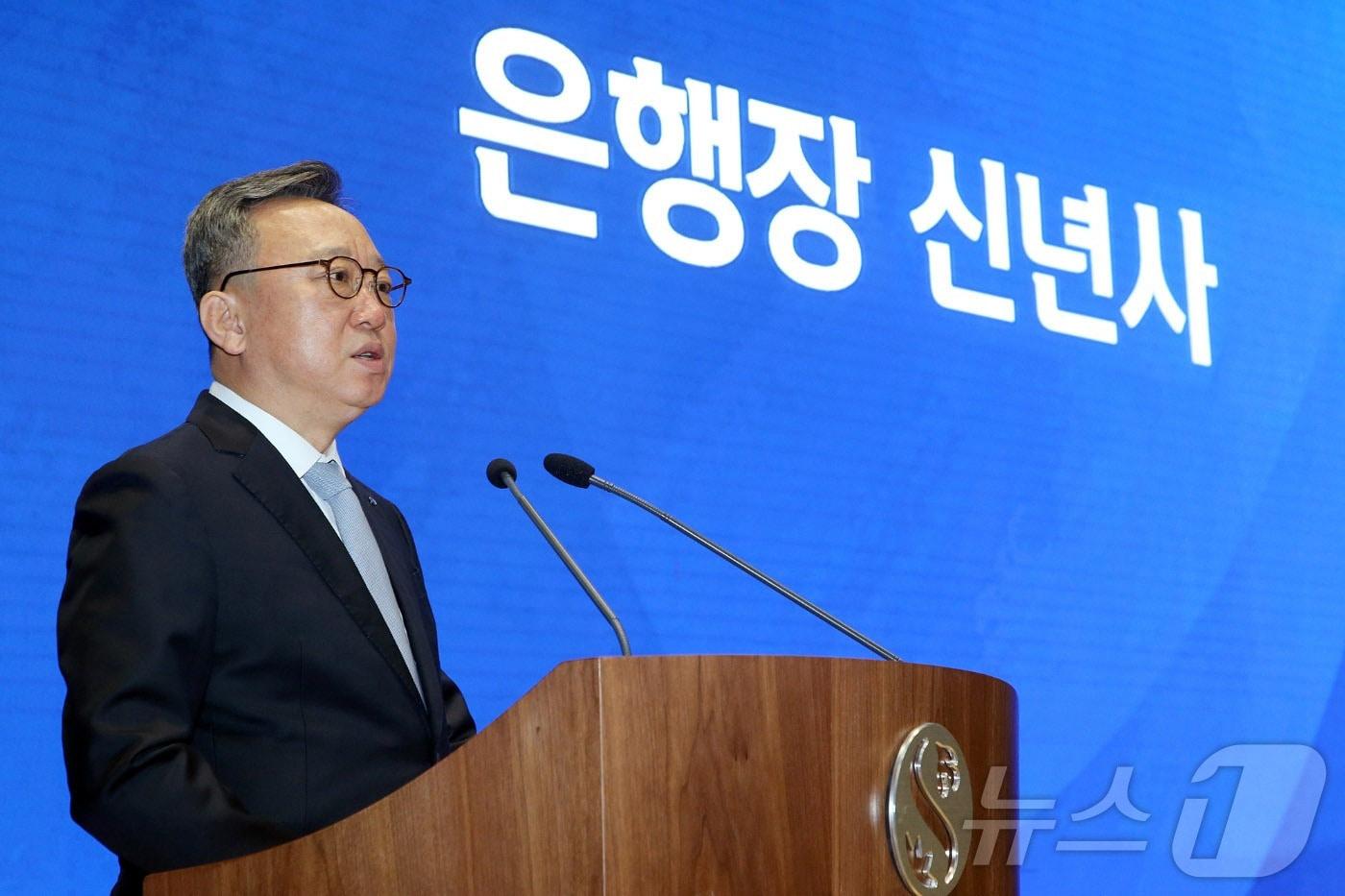 2일 정상혁 신한은행 은행장이 서울시 중구 신한은행 본점에서 진행된 시무식에서 신년사를 발표하고 있다.&#40;신한은행 제공&#41; ⓒ News1 박동해 기자