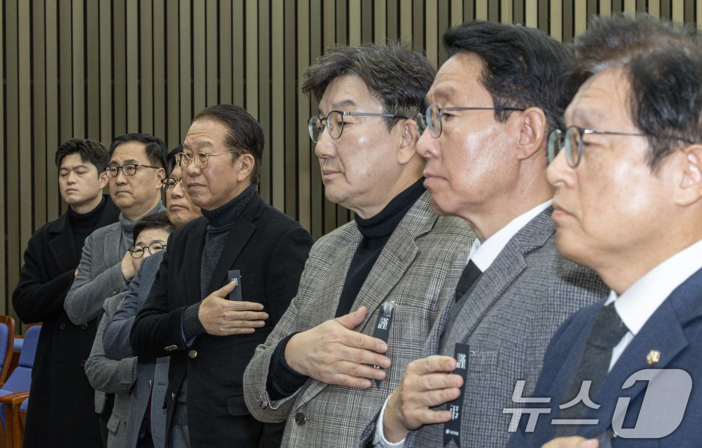 권영세 국민의힘 비상대책위원장과 권성동 원내대표를 비롯한 의원들이 4일 오후 서울 여의도 국회에서 열린 비상의원총회에서 국민의례를 하고 있다. 2025.1.4/뉴스1 ⓒ News1 이재명 기자