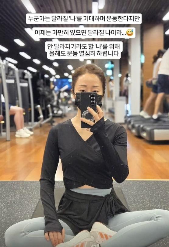 방송인 김경화 인스타그램