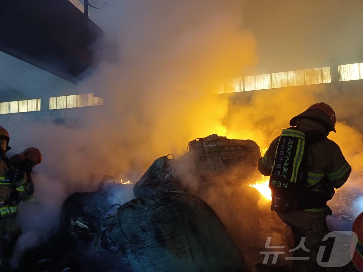 5일 오전 9시 15분쯤 포항시 북구 청하면 공장에서 화재가 발생해 소방당국이 진화를 하고 있다.&#40;포항 북부소방서 제공&#41;