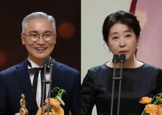 배우 조재윤&#40;왼쪽&#41;, 김미경/ 사진=&#39;2024 MBC 연기대상&#39; 방송 화면 갈무리