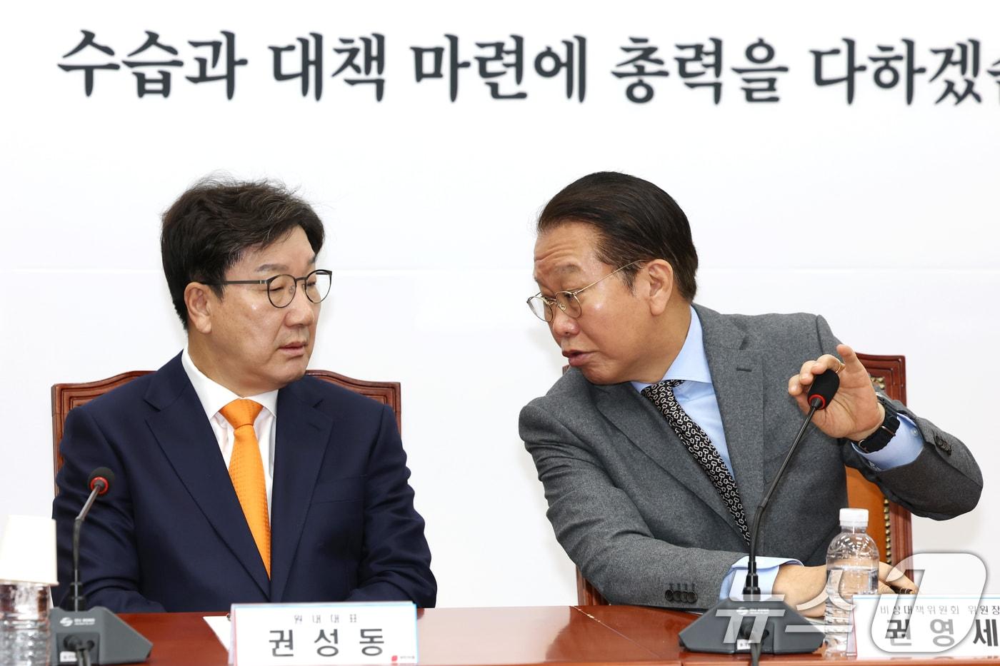 권영세 국민의힘 비상대책위원장과 권성동 원내대표가 6일 오전 서울 여의도 국회에서 열린 비상대책위원회의에서 대화하고 있다. 2025.1.6/뉴스1 ⓒ News1 이광호 기자