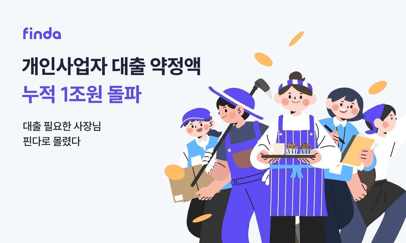 &#40;핀다 제공&#41;