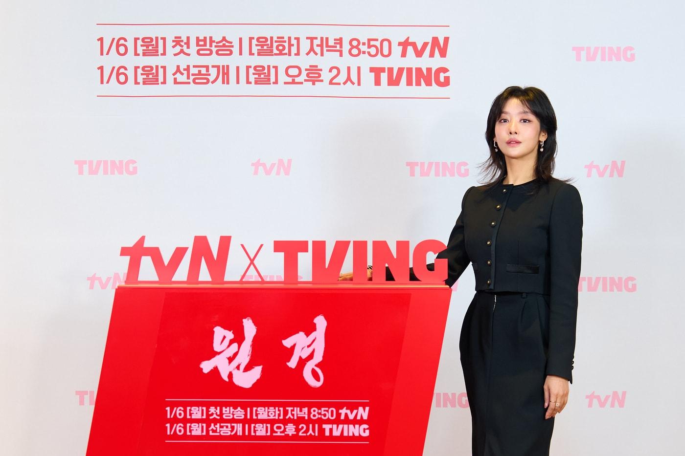 배우 차주영/ 사진제공=tvN