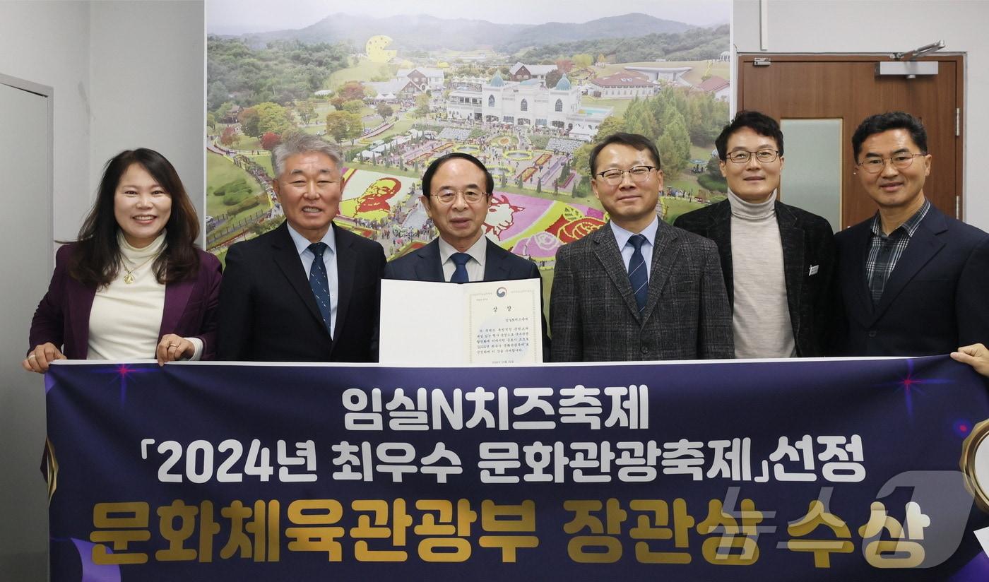 전북자치도 임실군의 대표 축제인 임실N치즈축제가 문화체육관광부가 선정하는 ‘2024 최우수 문화관광축제’로 선정됐다.&#40;임실군제공&#41;2025.1.6/뉴스1