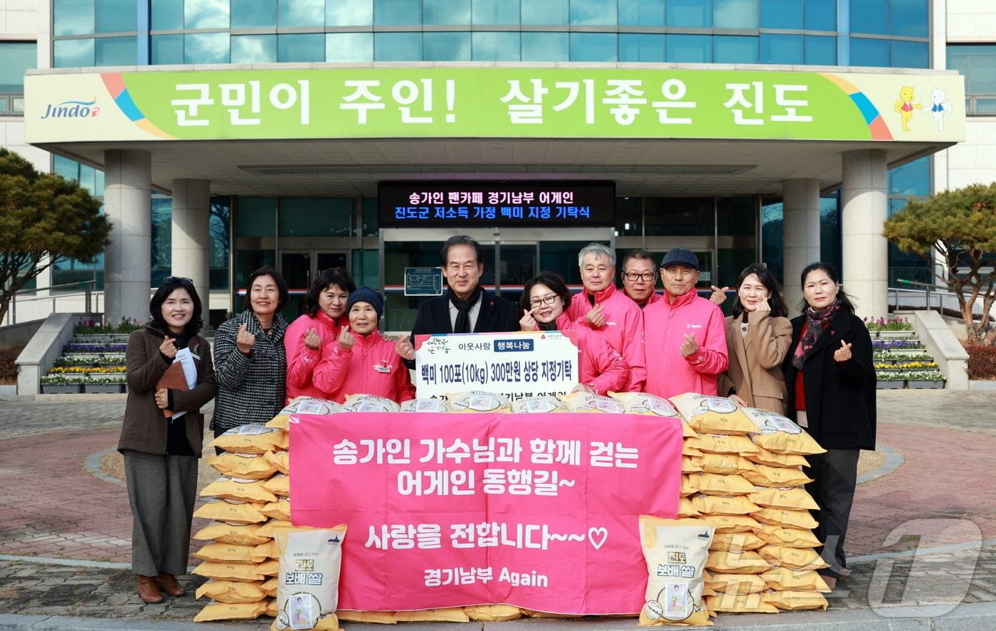 송가인의 팬클럽 &#39;경기남부 어게인&#39; 회원들이 진도군에백미 100포를 기부한 뒤 김희수 군수&#40;가운데&#41;와 기념사진을 찍고 있다. &#40;진도군 제공&#41;/뉴스1  