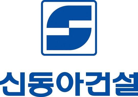 &#40;신동아건설 제공&#41;