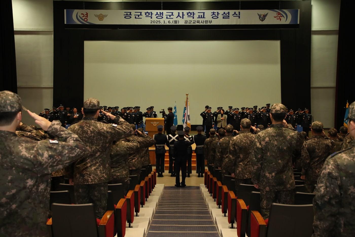 공군학생군사학교 창설식 모습.&#40;공군 제공&#41;