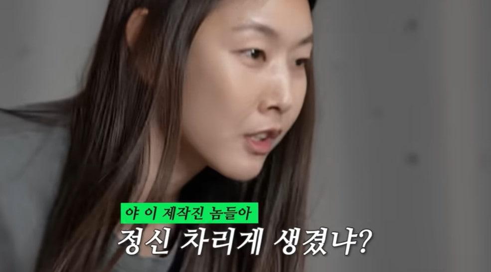 유튜브 채널 한혜진 캡처