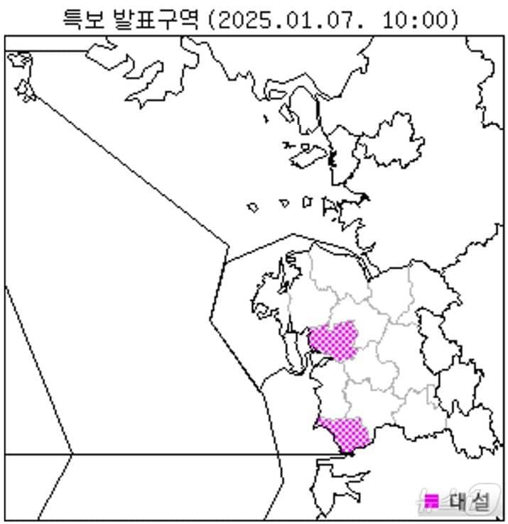  기상청 관측 자료.. / 뉴스1