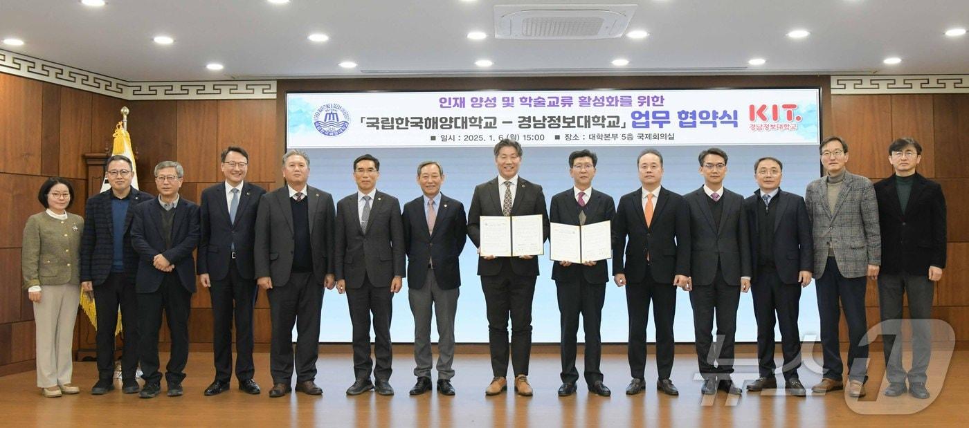 지난 6일 국립한국해양대학교 대학본부에서 열린 학술·교육·연구 분야 협업을 위한 업무협약식에서 류동근 국립한국해양대 총장과 김태상 경남정보대 총장 등 참석자들이 기념촬영을 하고 있다. &#40;국립한국해양대 제공&#41;