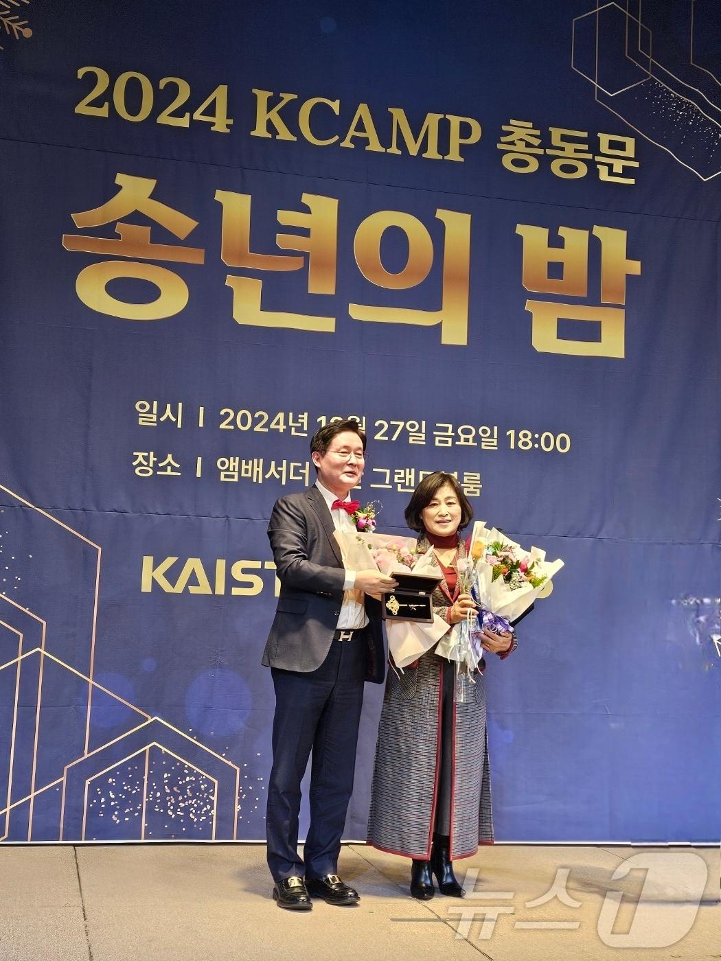 전서현 의원이 &#39;2024 카이스트 KCAMP 어워드&#39;에서 &#39;사회공헌대상&#39;을 수상한 뒤 기념사진을 찍고 있다&#40;전남도의회 제공&#41;/뉴스1 