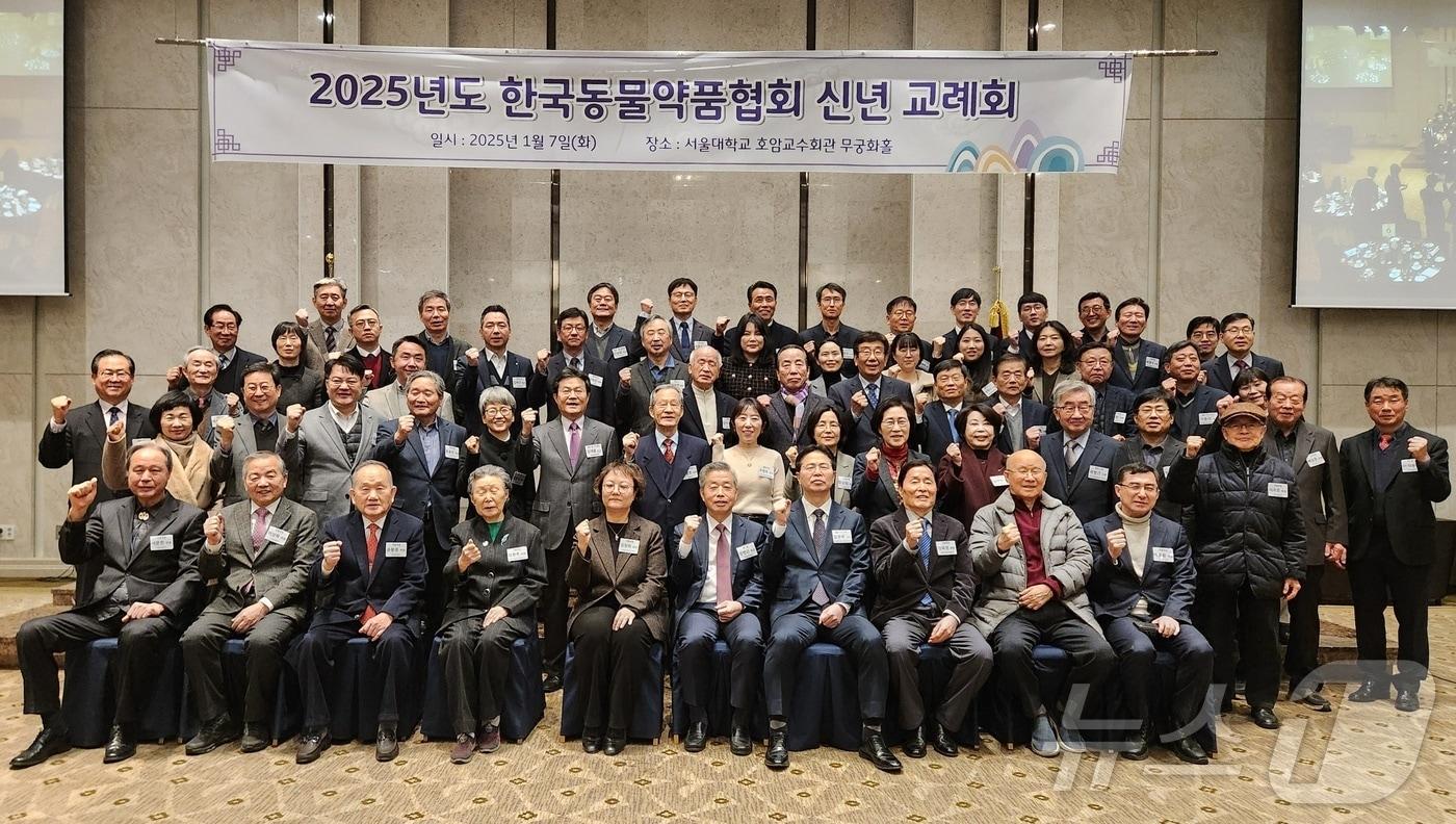 한국동물약품협회는 7일 서울 관악구 서울대 호암교수회관 삼성컨벤션센터에서 2025년 신년 교례회를 개최했다. ⓒ 뉴스1 한송아 기자