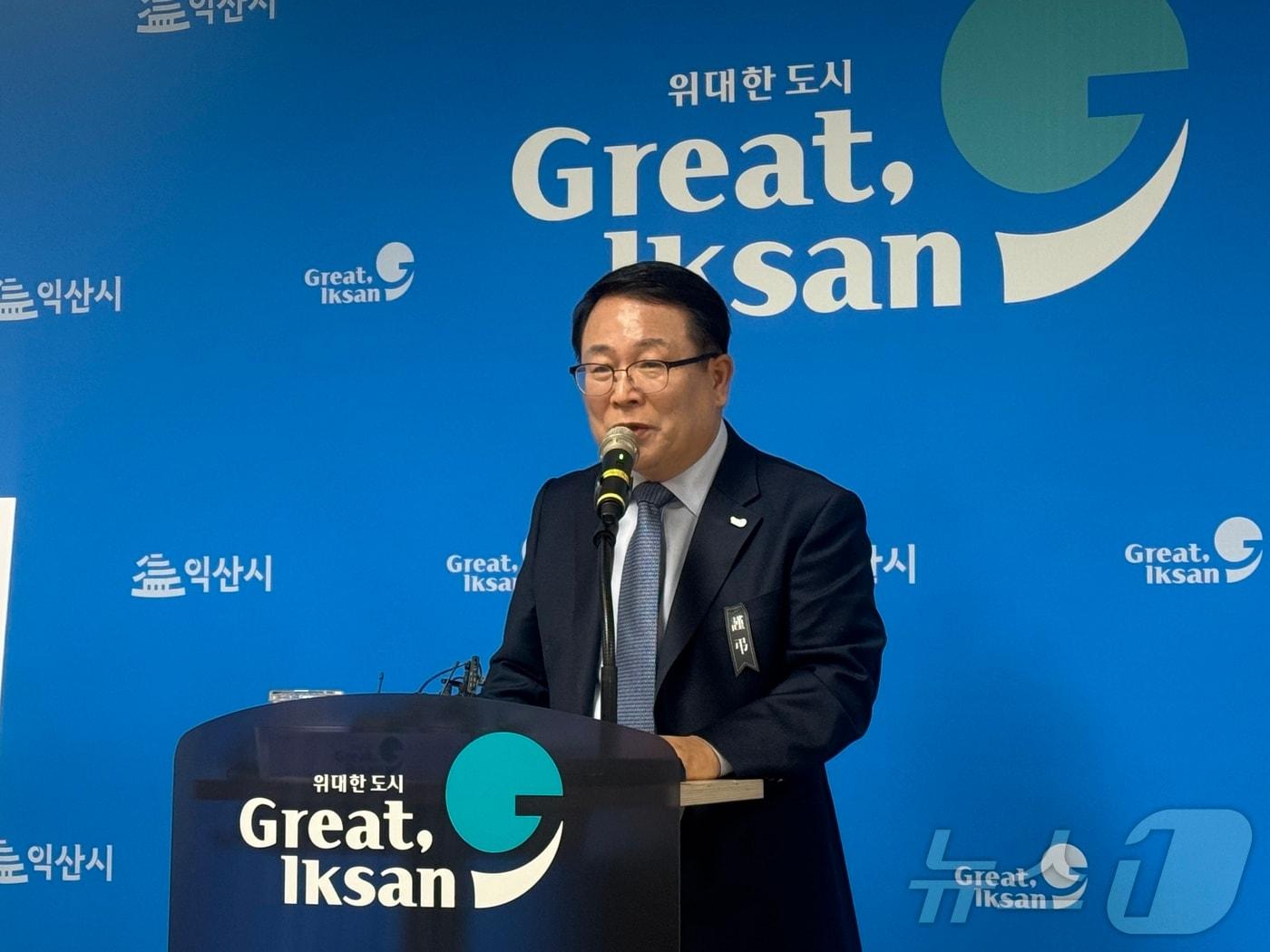 정헌율 전북 익산시장이 7일 시청 브리핑룸에서 진행된 신년기자회견에서 답변하고 있다. 2025.1.7/뉴스1 장수인 기자